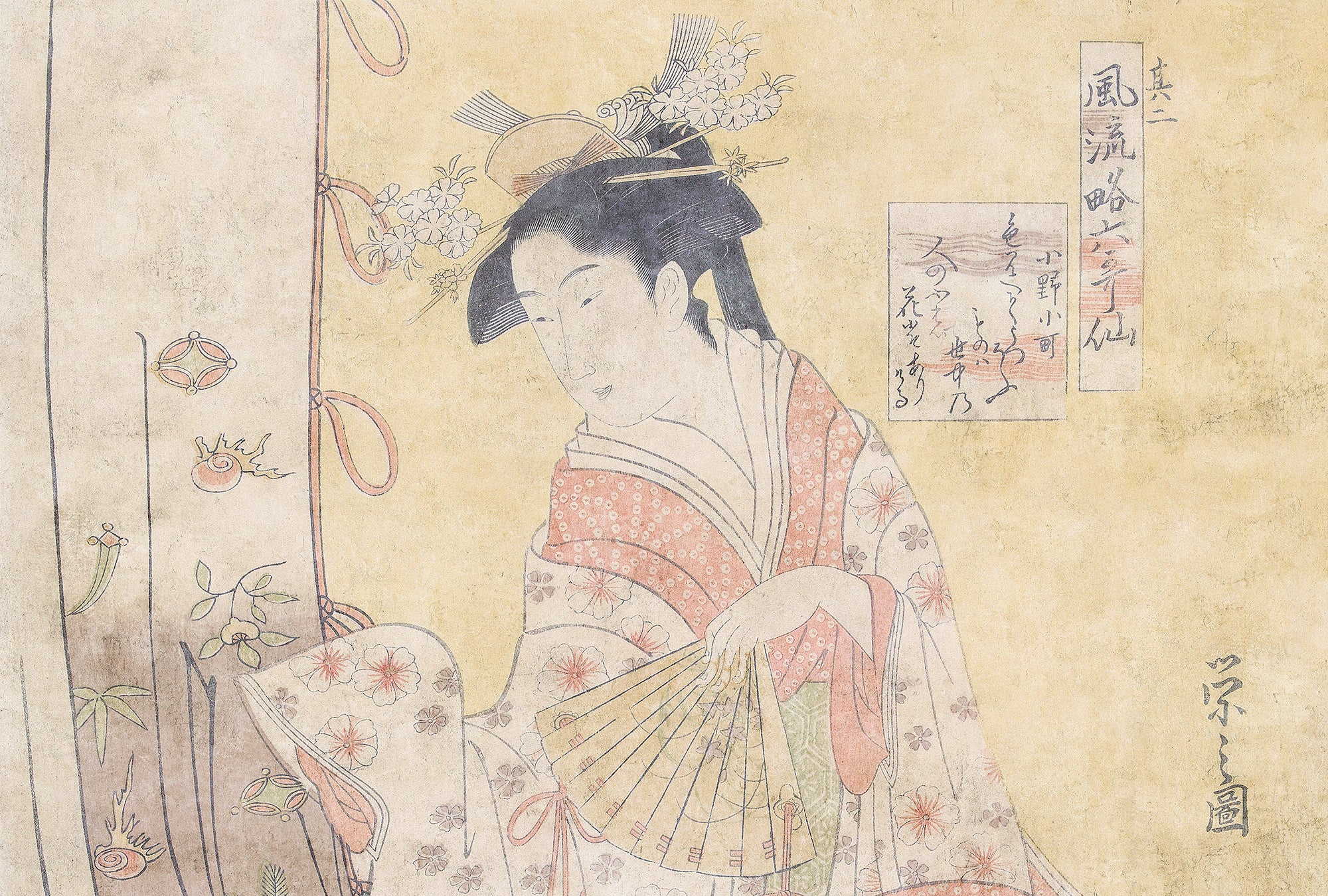 Walls by Patel 3 - Osaka Woman 2 digital print AS Creation Beige   DD122928